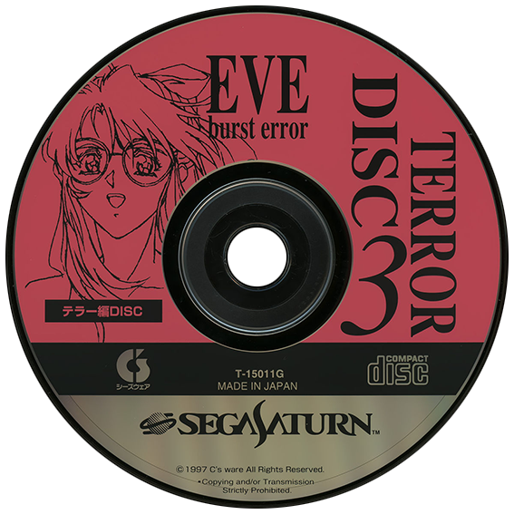 Eve: Burst Error box art for Sega Saturn